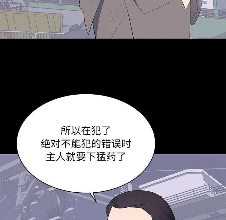 第 17 话 - 第24.jpg页