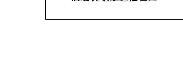 第3話-能不能也幫我拍照 - 第7.jpg页