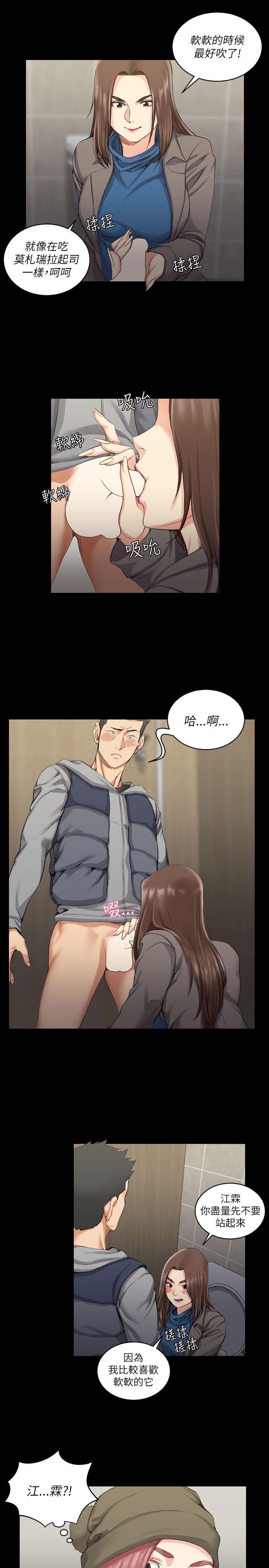 第21話 - 第5.jpg页