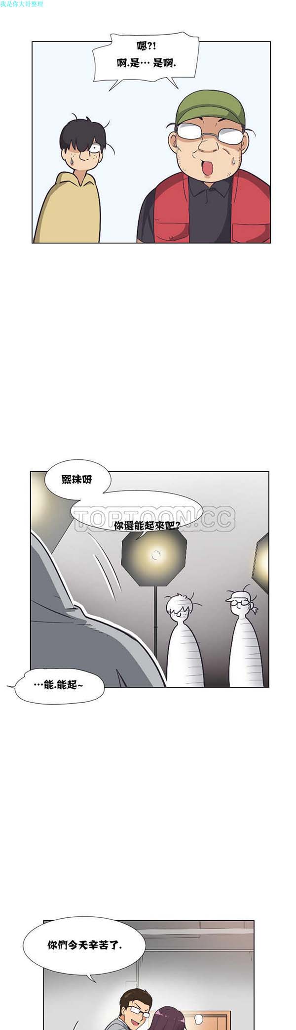 第 4 话 - 第36.jpg页