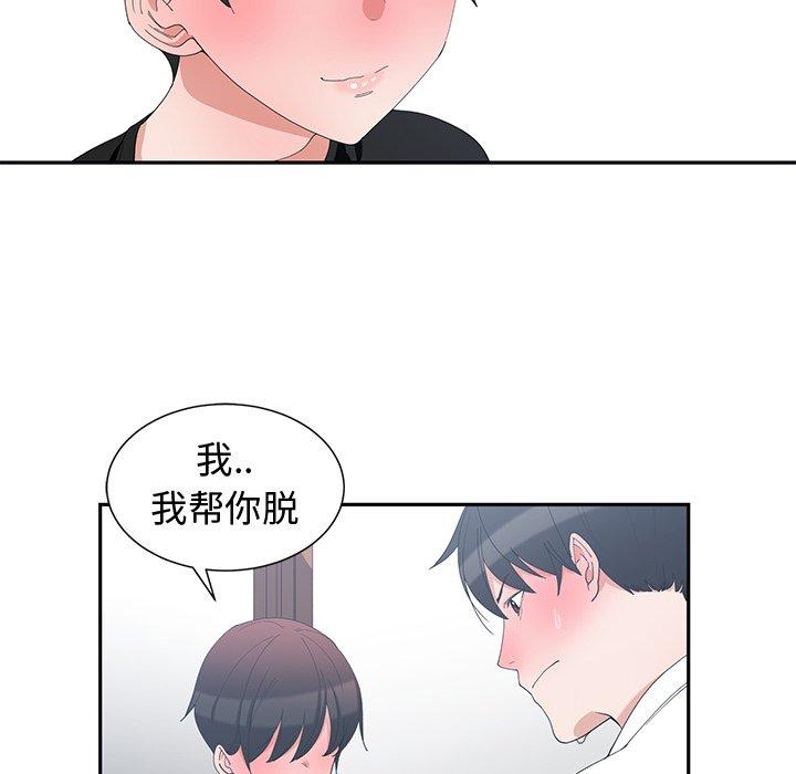 第 6 话 - 第12.jpg页