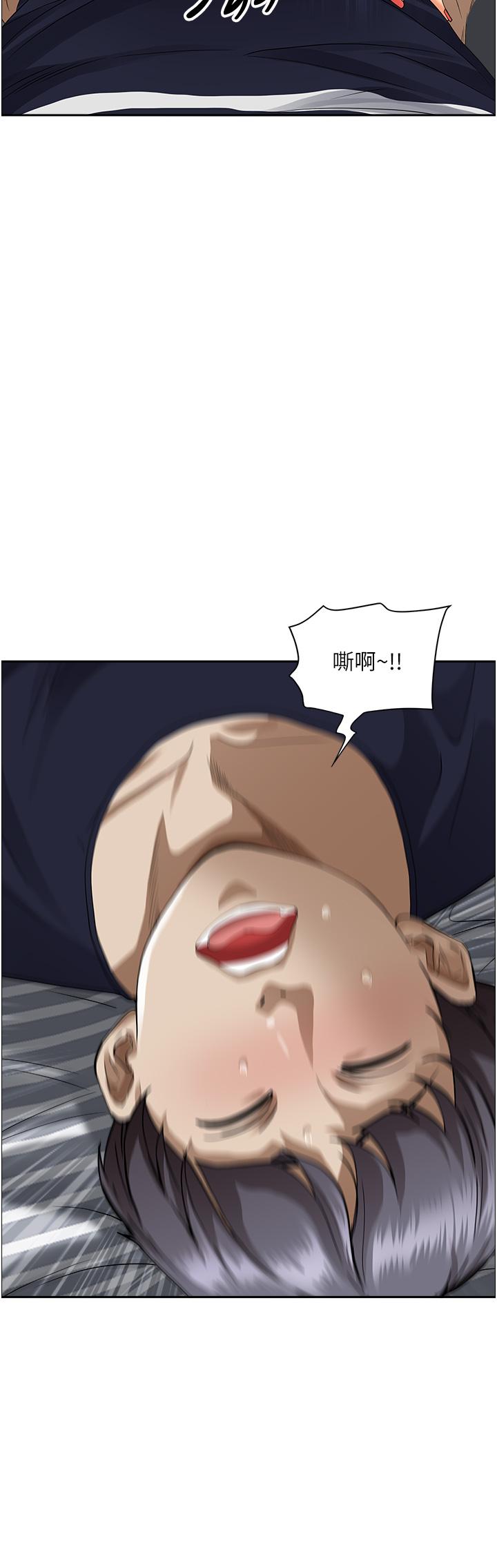 第49話-把我頂到外太空 - 第22.jpg页