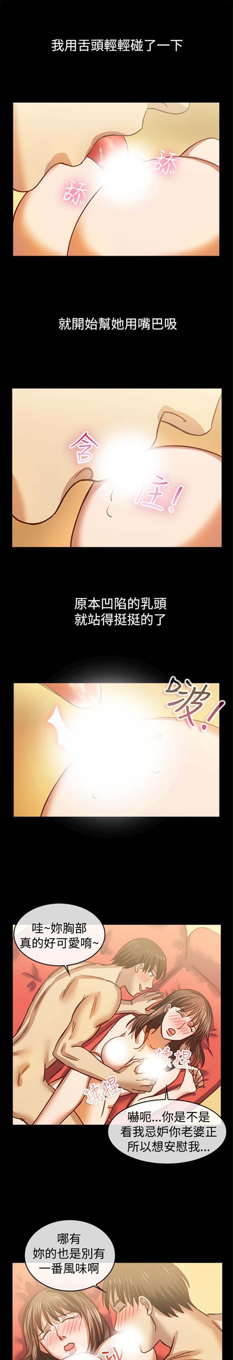 第 46 话 - 第6.jpg页