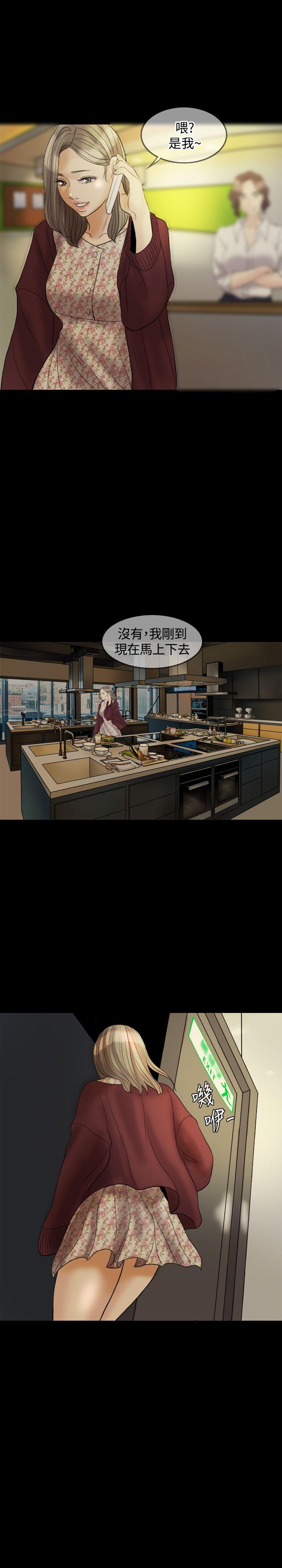 第 28 话 - 第24.jpg页