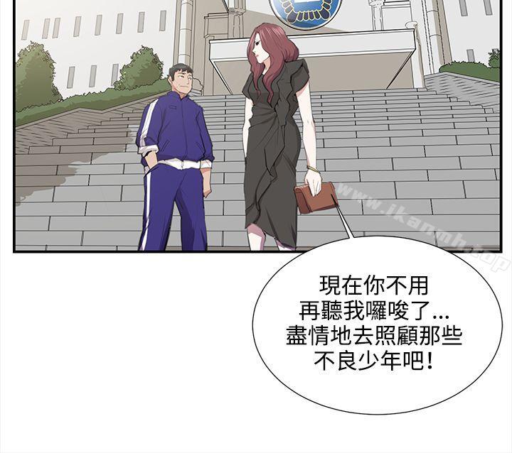 第52話 - 第21.jpg页