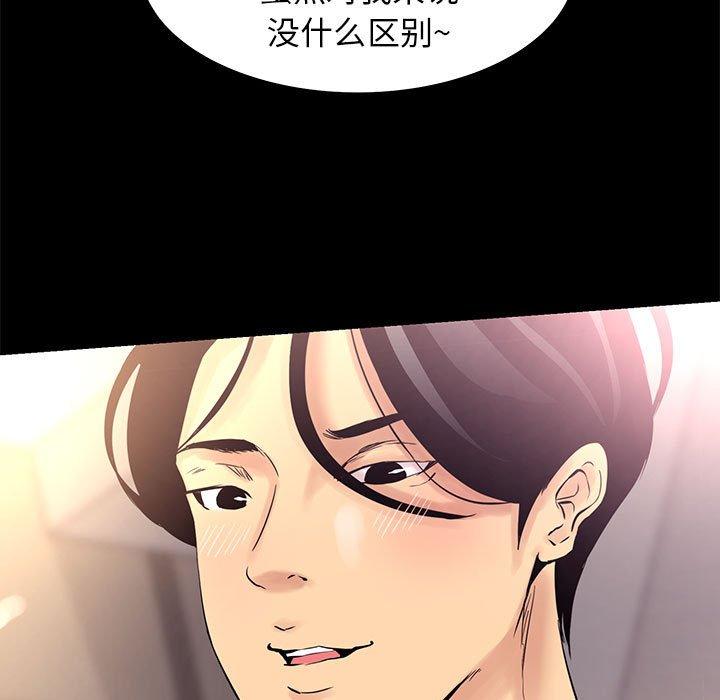 第 4 话 - 第27.jpg页