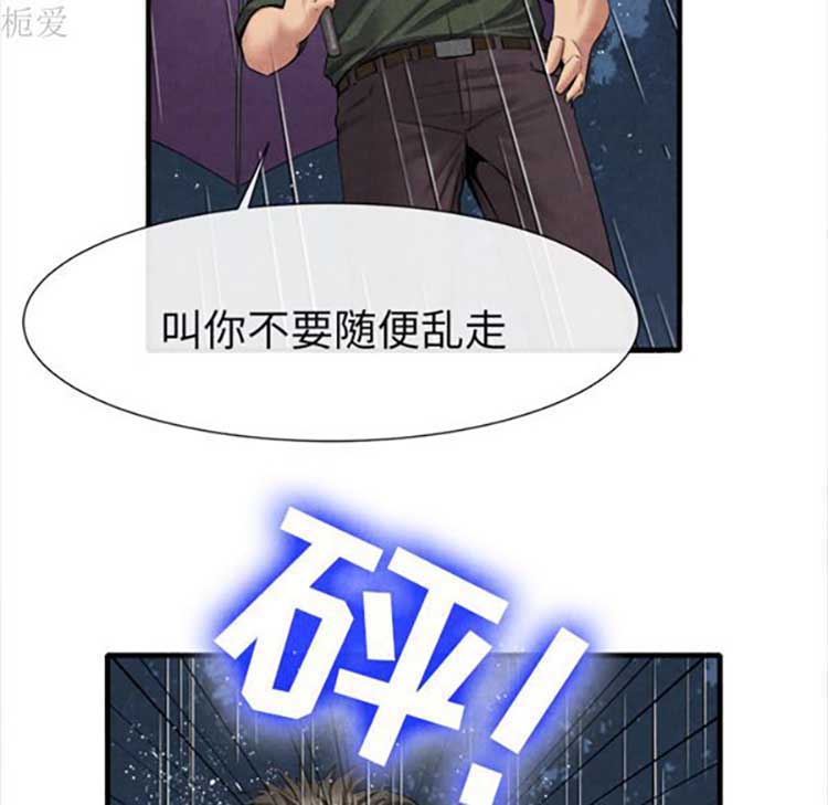第 19 话 - 第20.jpg页