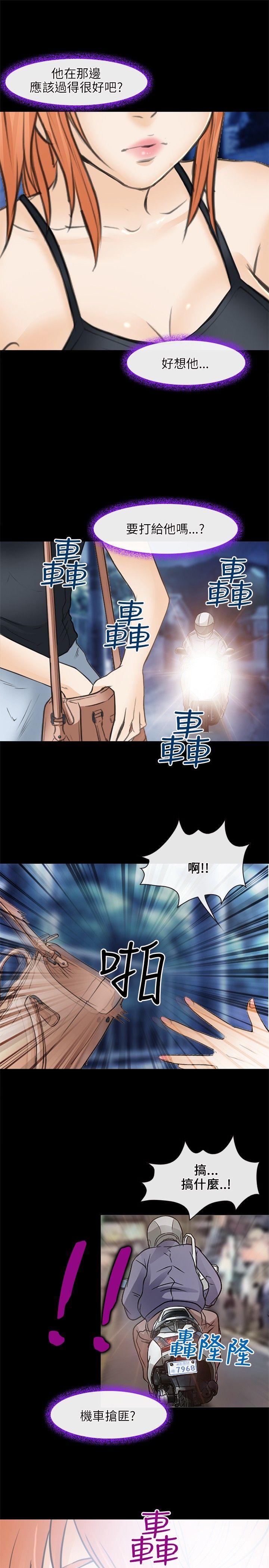 第 24 话