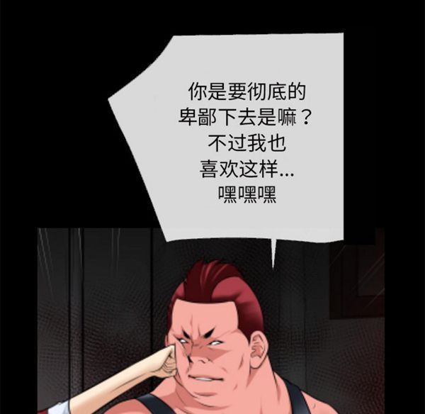 第 40 话 - 第22.jpg页