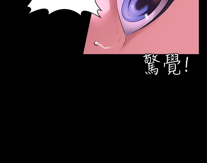 第9话-被支配到高潮绝顶 - 第37.jpg页