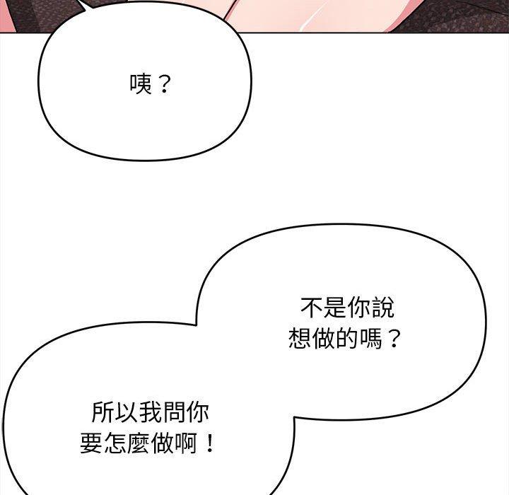 第16話 - 第145.jpg页