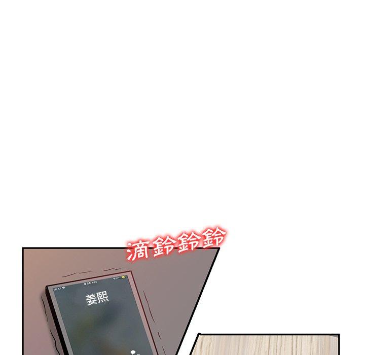 第21话 - 第37.jpg页