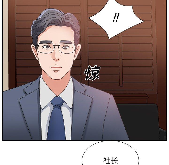 第 7 话 - 第112.jpg页