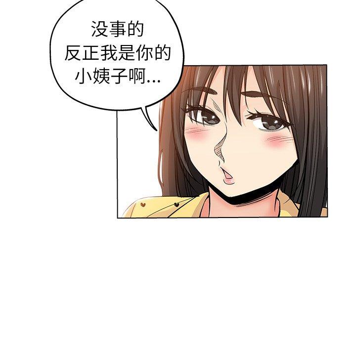 第 26 话 - 第17.jpg页