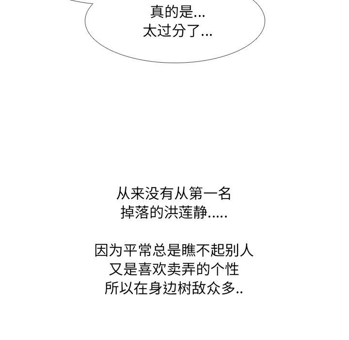 第32话 - 第64.jpg页