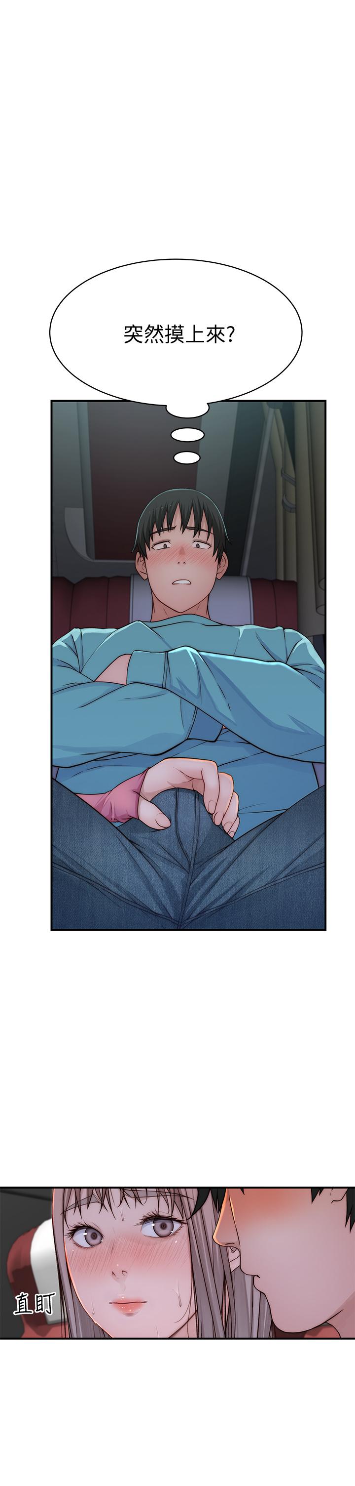 第69话-不行，会被看见的 - 第9.jpg页