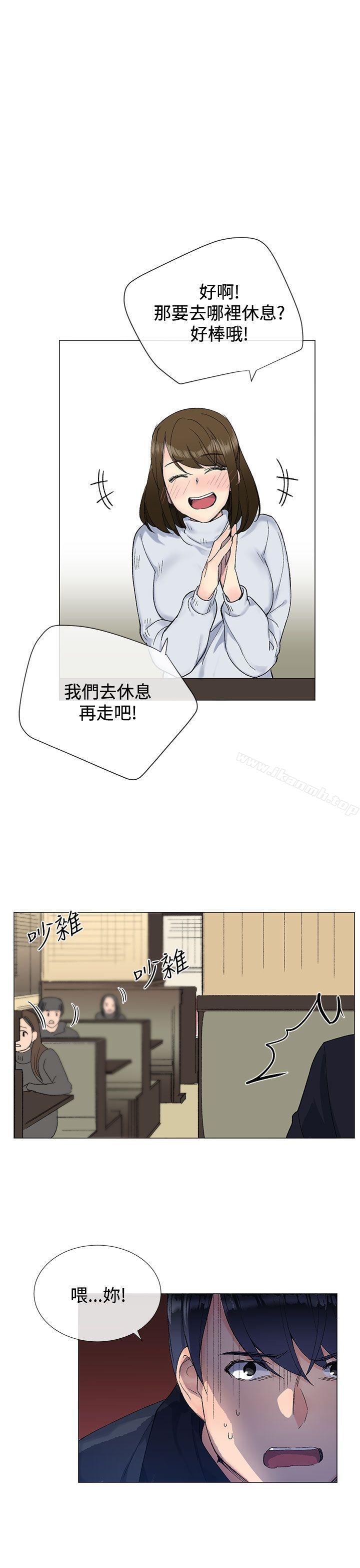 第9话 - 第4.jpg页