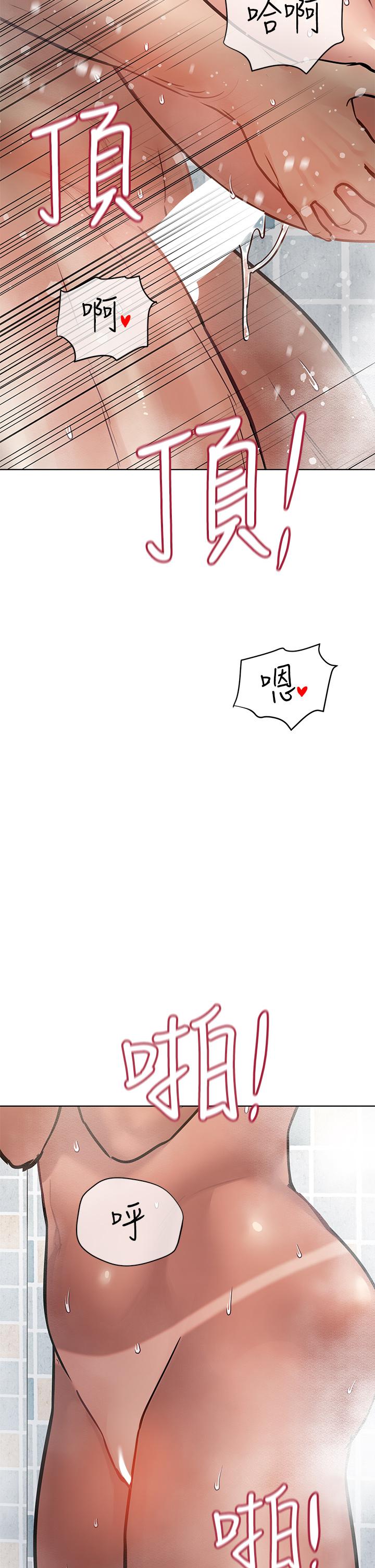 第60話-停不下來的狂抽猛送 - 第46.jpg页