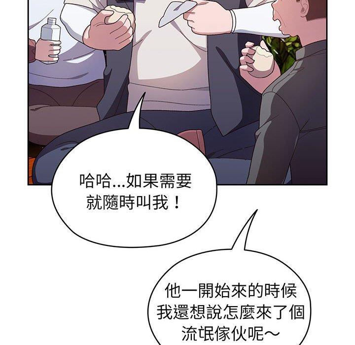 第1话 - 第10.jpg页