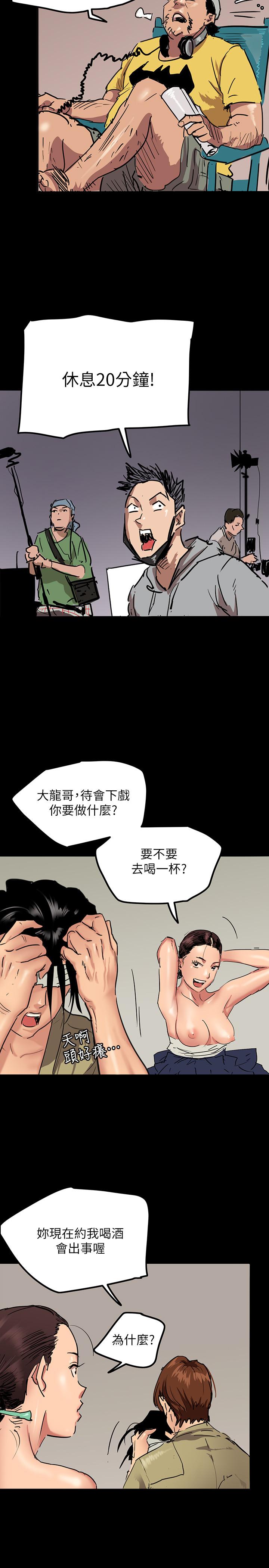 第1話-清純係演員轉為成人女優 - 第23.jpg页