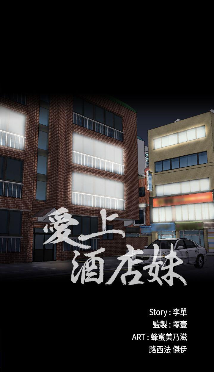 第 8 话 - 第17.jpg页
