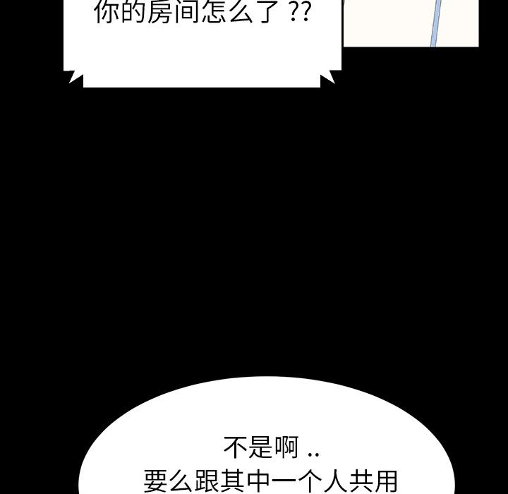 第1话 - 第119.jpg页