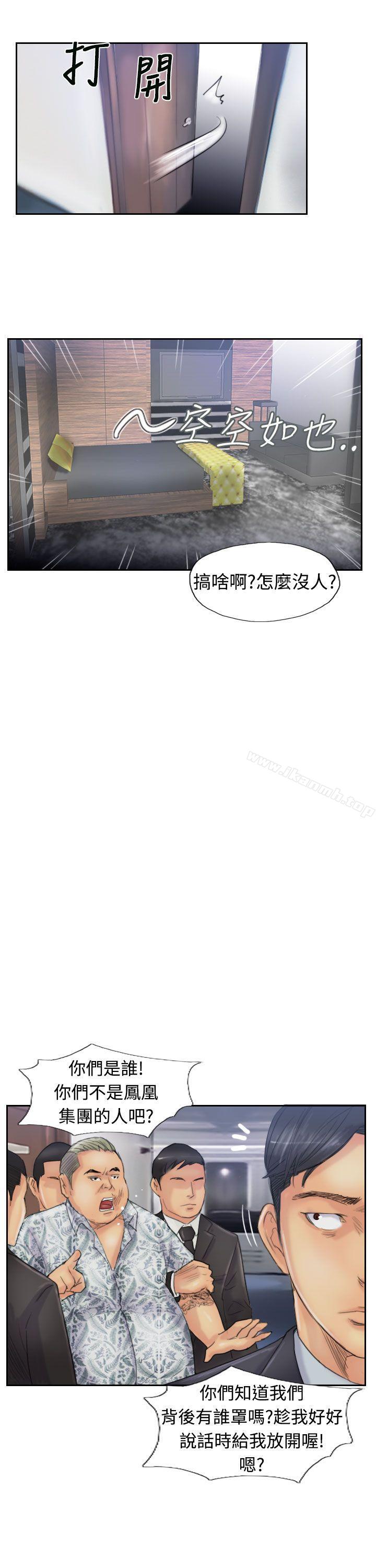第26话 - 第12.jpg页