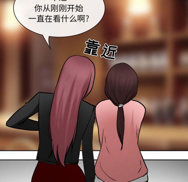 第 28 话 - 第131.jpg页