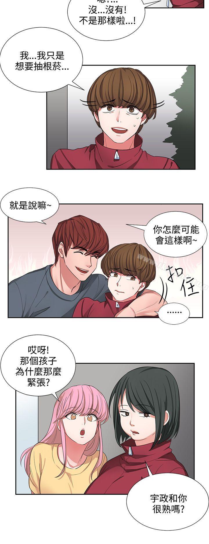 第2话 - 第4.jpg页