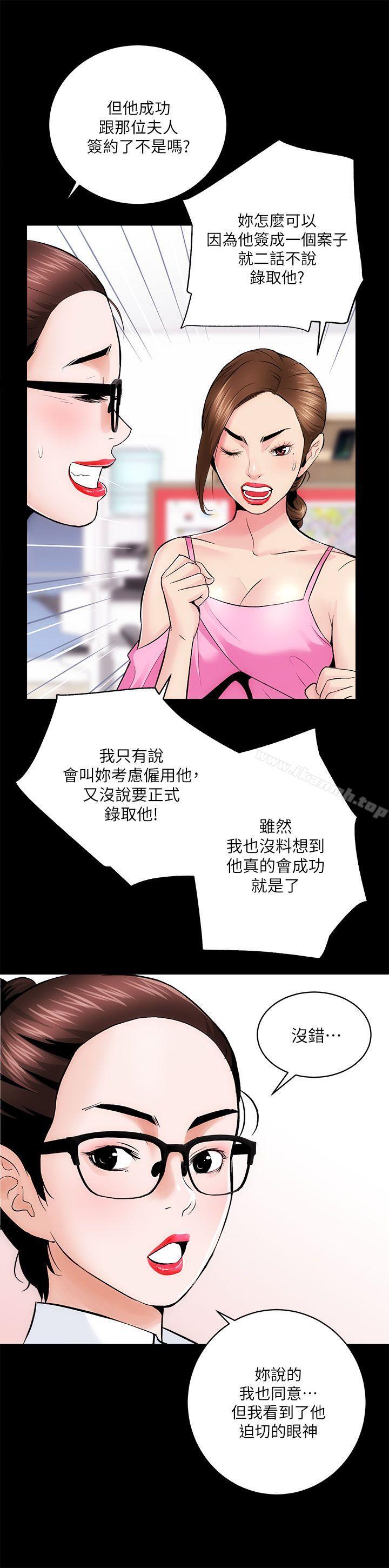 第8话 - 第10.jpg页