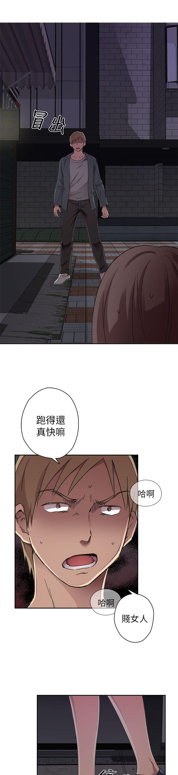 第 14 话 - 第6.jpg页