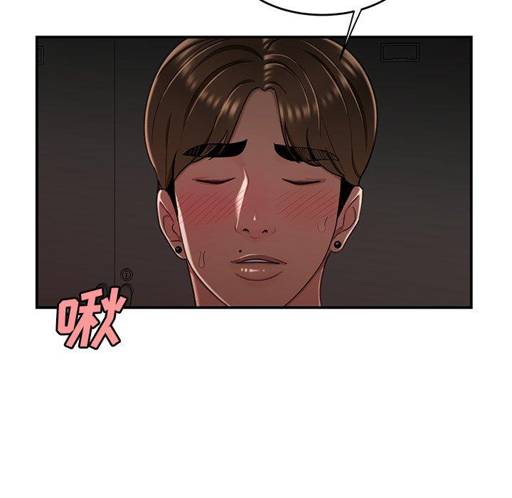 第 16 话 - 第43.jpg页
