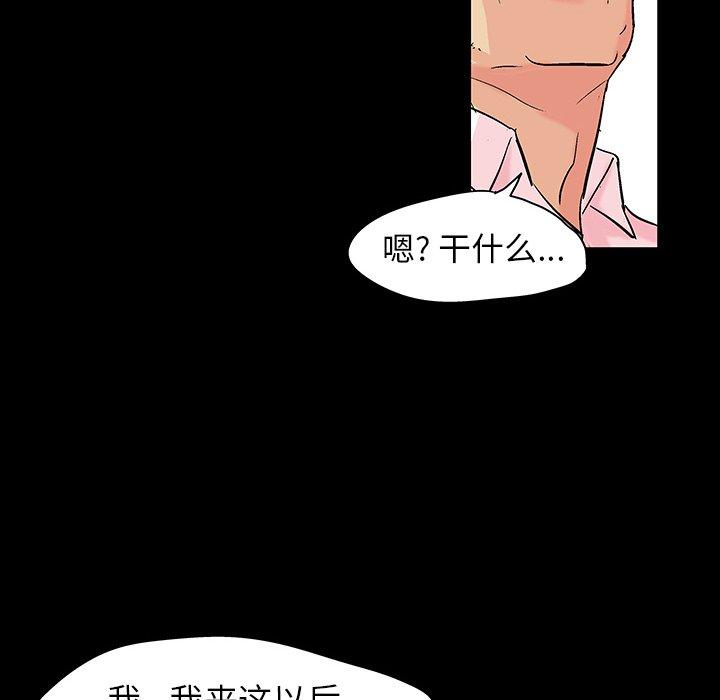 第137话 - 第11.jpg页