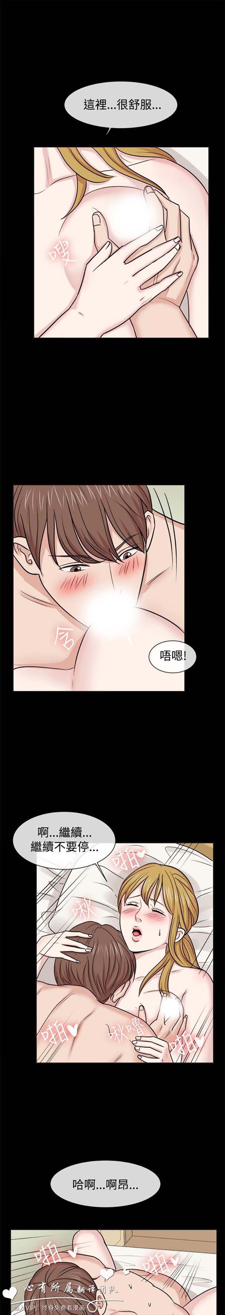 第 62 话 - 第4.jpg页