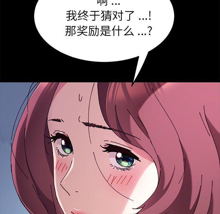 第57话 - 第27.jpg页