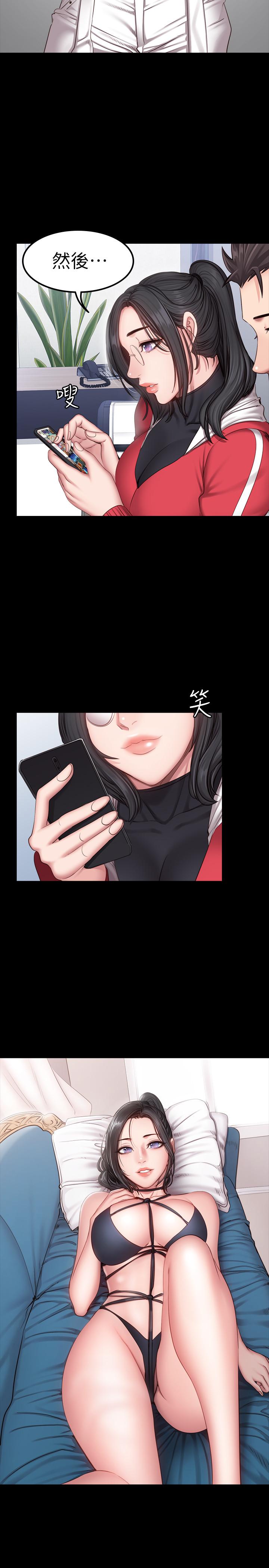 第27話-挑选新教练 - 第9.jpg页