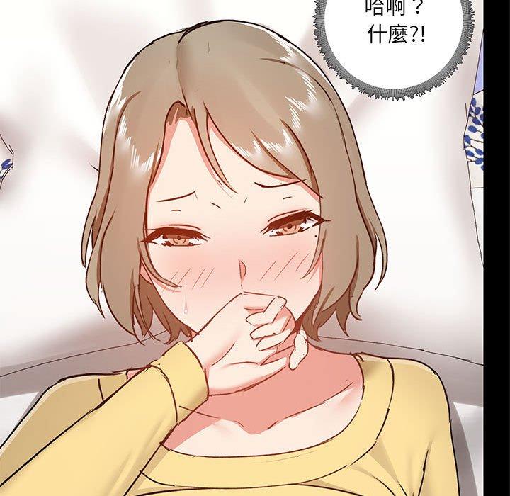 第33话 - 第73.jpg页