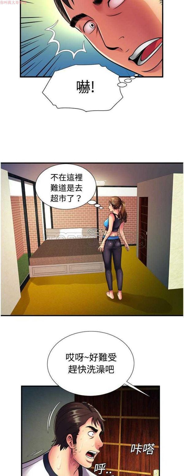 第 11 话 - 第13.jpg页