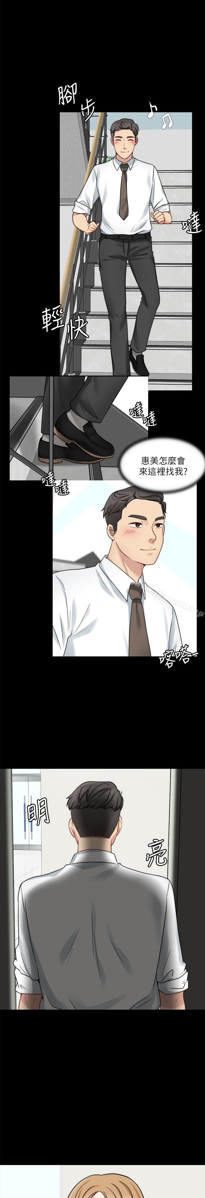 第13话-跟学妹的情色打赌 - 第1.jpg页