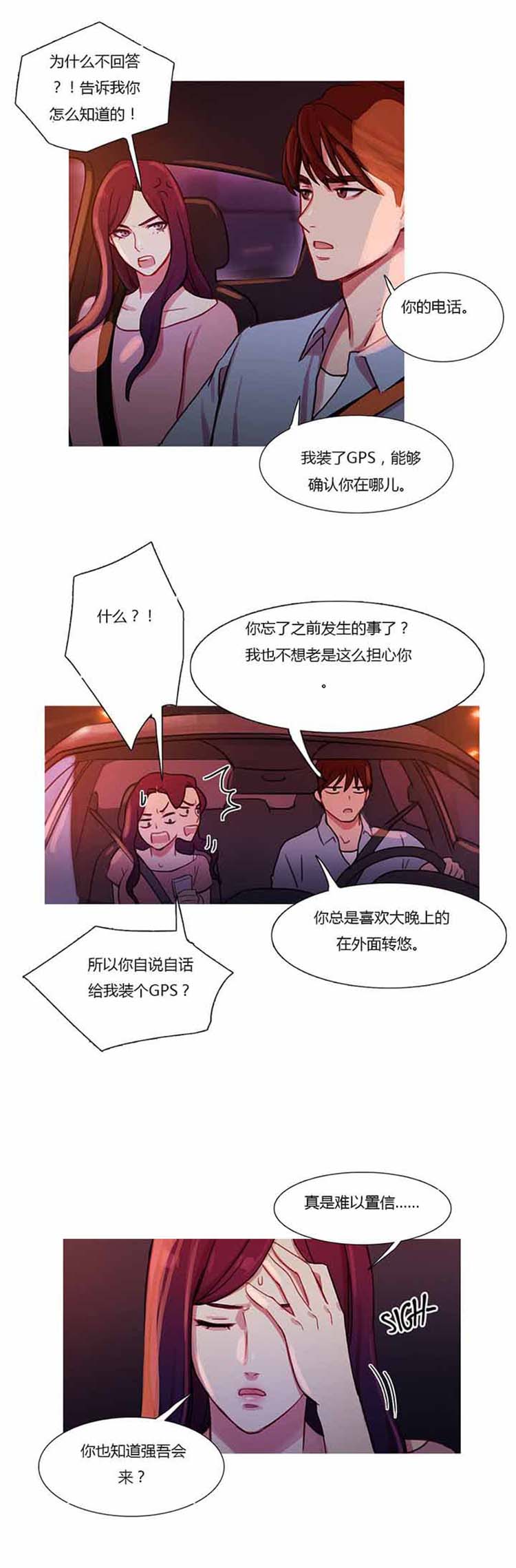第 26 话 - 第10.jpg页
