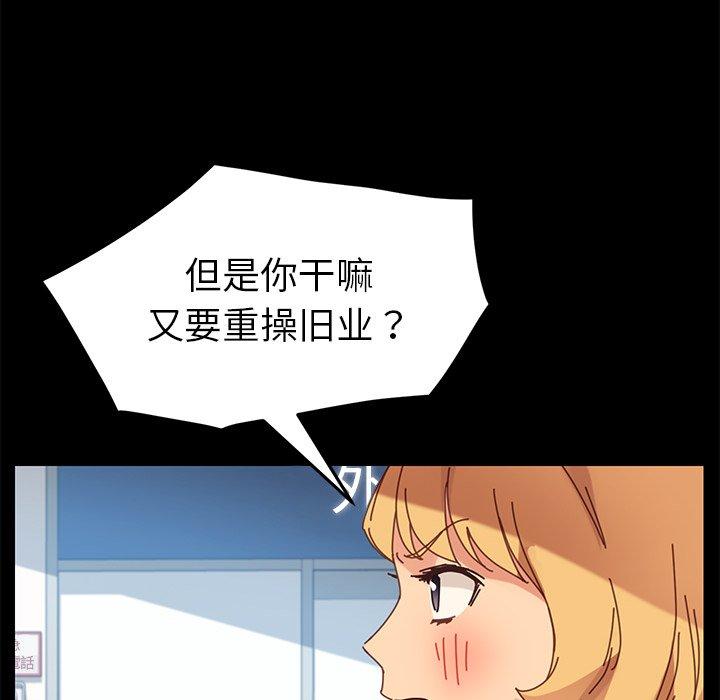 第19话 - 第94.jpg页