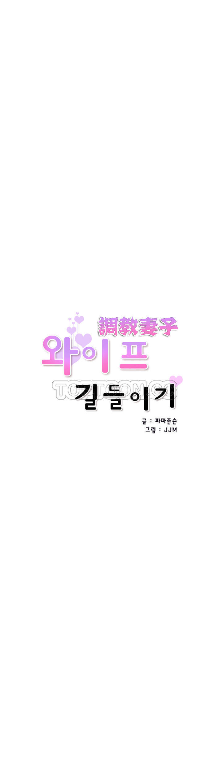 第 49 话 - 第4.jpg页