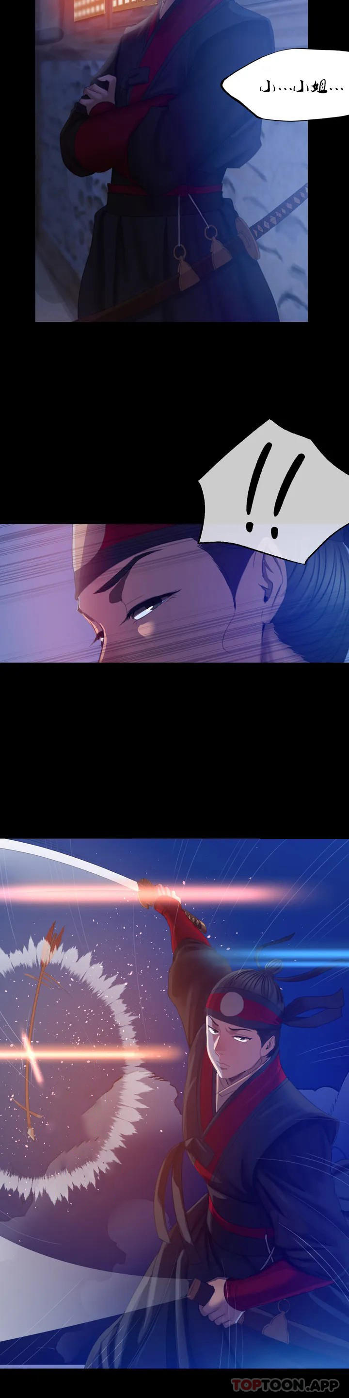 第3话-水温刚刚好 - 第20.jpg页