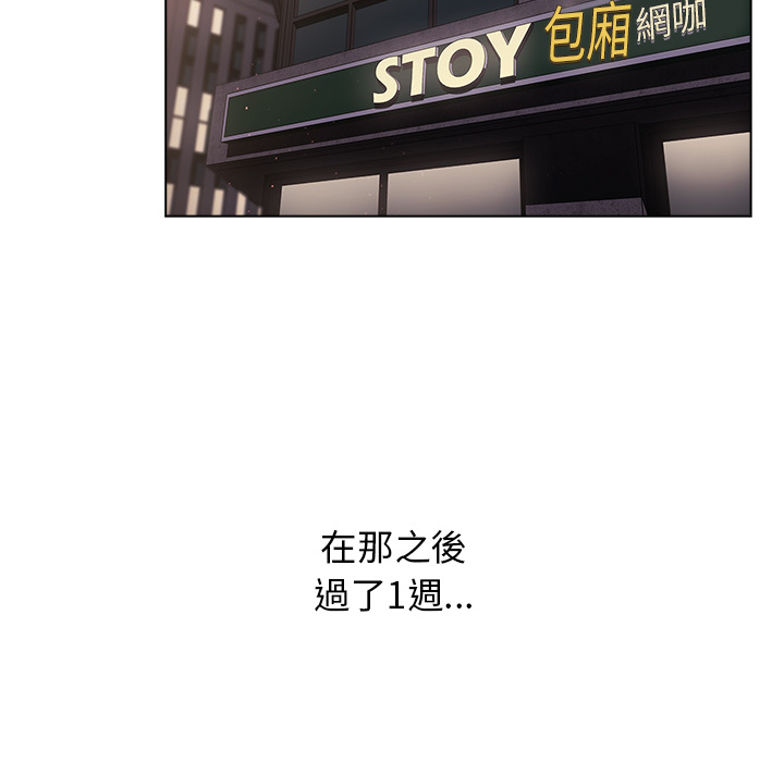 第2话 - 第44.jpg页