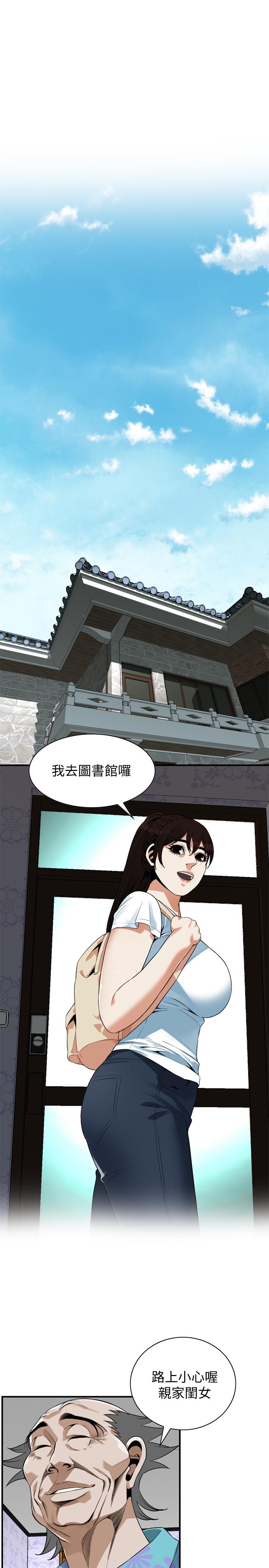 第177話<第3季>-你真的要跟李琇愛離婚了嗎 - 第17.jpg页