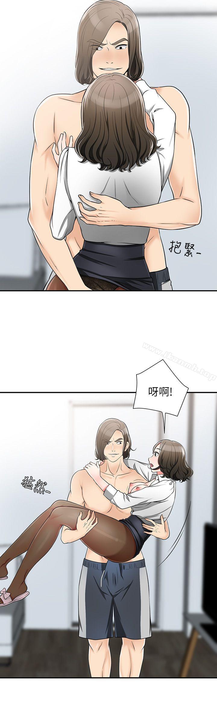 第5话-让女人慾火难耐的技巧 - 第18.jpg页