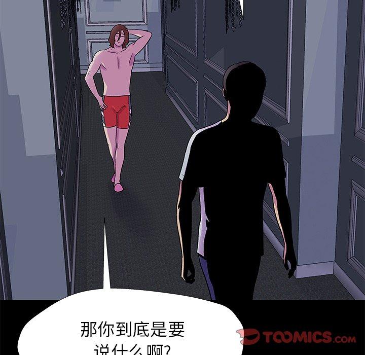 第155话 - 第34.jpg页