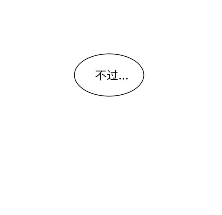 第 43 话 - 第4.jpg页