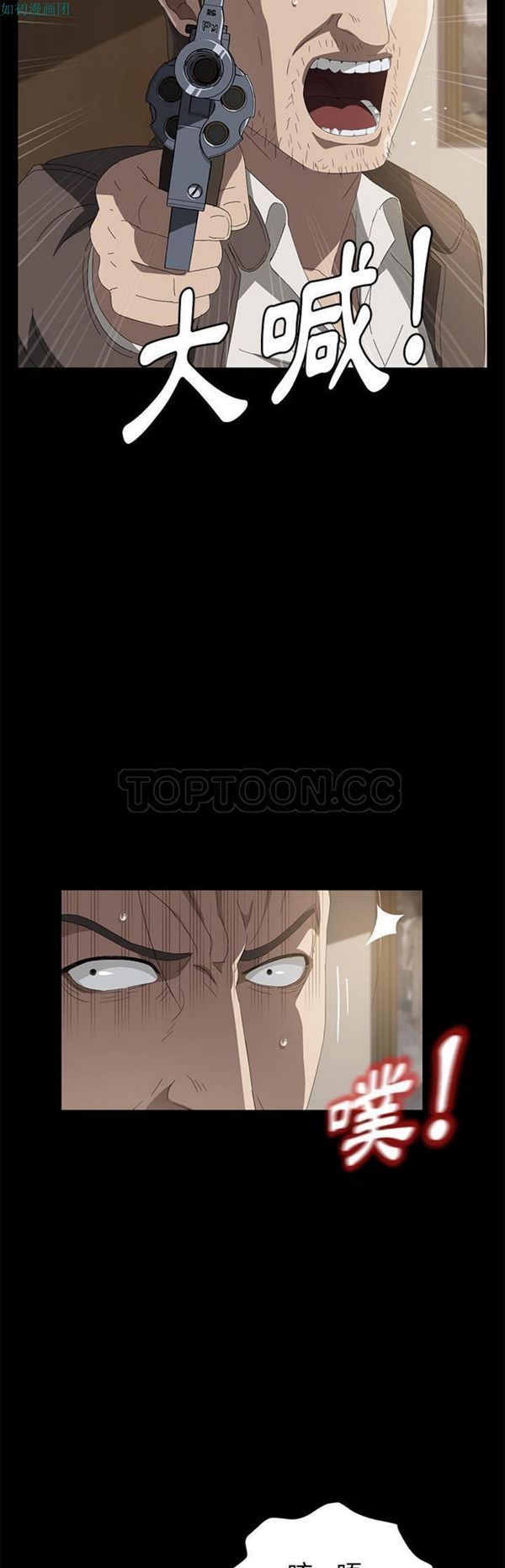 第 49 话 - 第26.jpg页