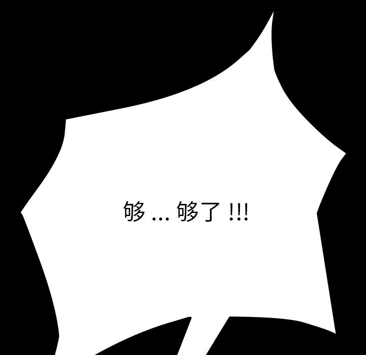 第1话 - 第205.jpg页